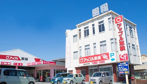 店舗外観