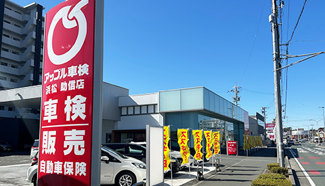店舗外観