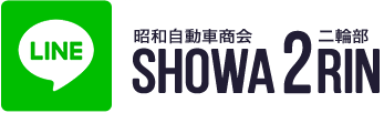 LINE ✕ 昭和自動車商会 二輪部