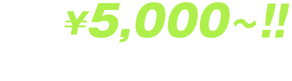 パーツ1点0000円〜 あなたのバイクが蘇る！